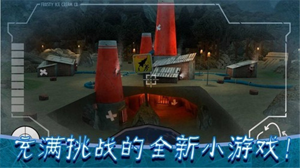 恐怖冰淇淋8无限冰霜币版本
