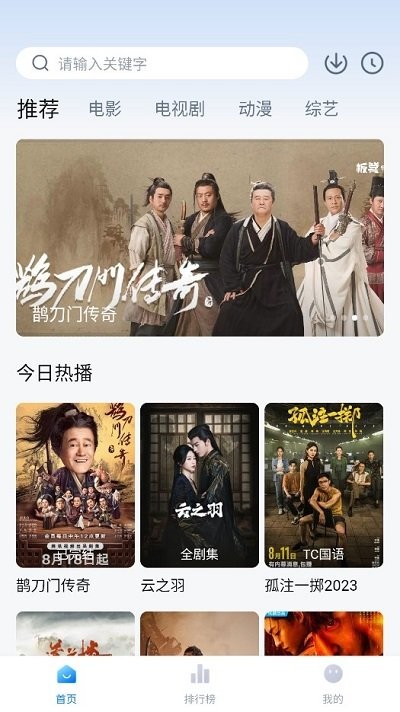 大鱼影视app免费版最新