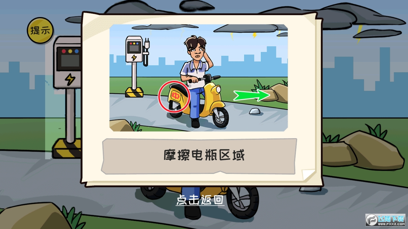 抖个大包袱免广告