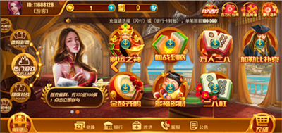 天宫棋牌2025最新版