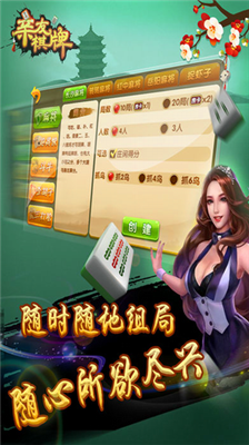 亲友棋牌最新版2025