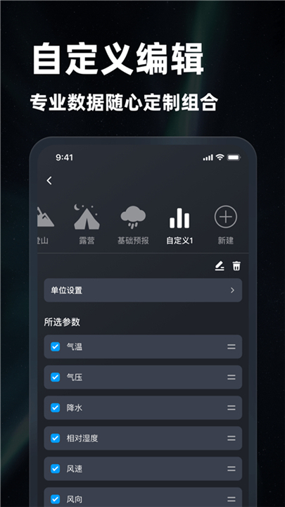 新知卫星云图旧版本