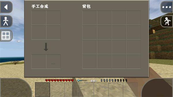 生存战争2.2插件版
