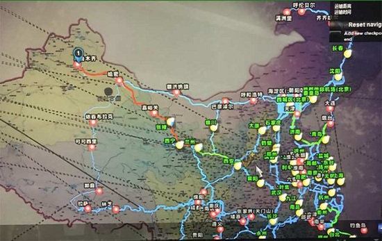遨游中国2无限金币
