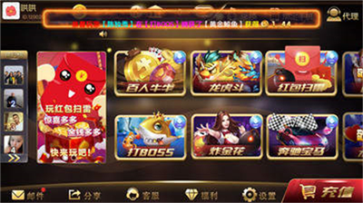 金鲨银鲨2978无限金币单机版