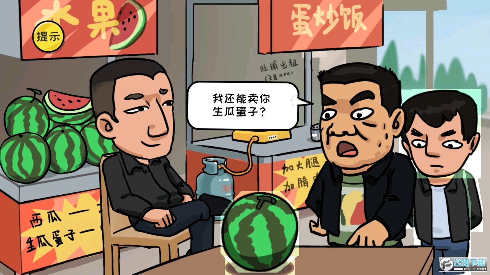抖个大包袱免广告