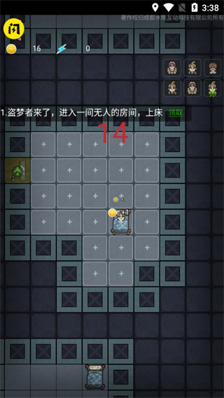 堡垒派对免广告