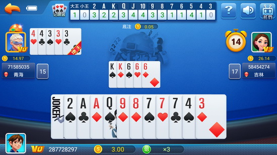 一起玩棋牌