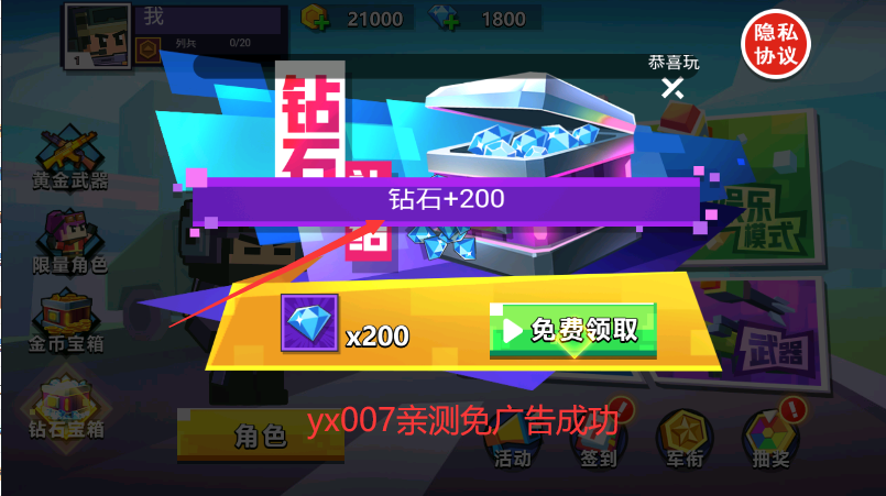 混乱大枪战手机版