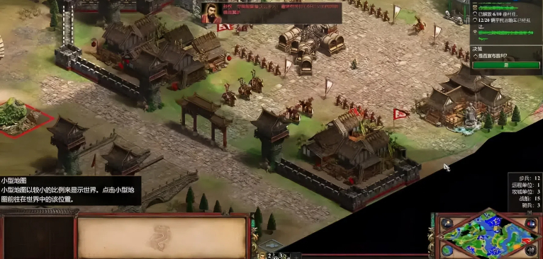 三国时代2下载多版本