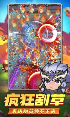 三国吧兄弟满V无限元宝版