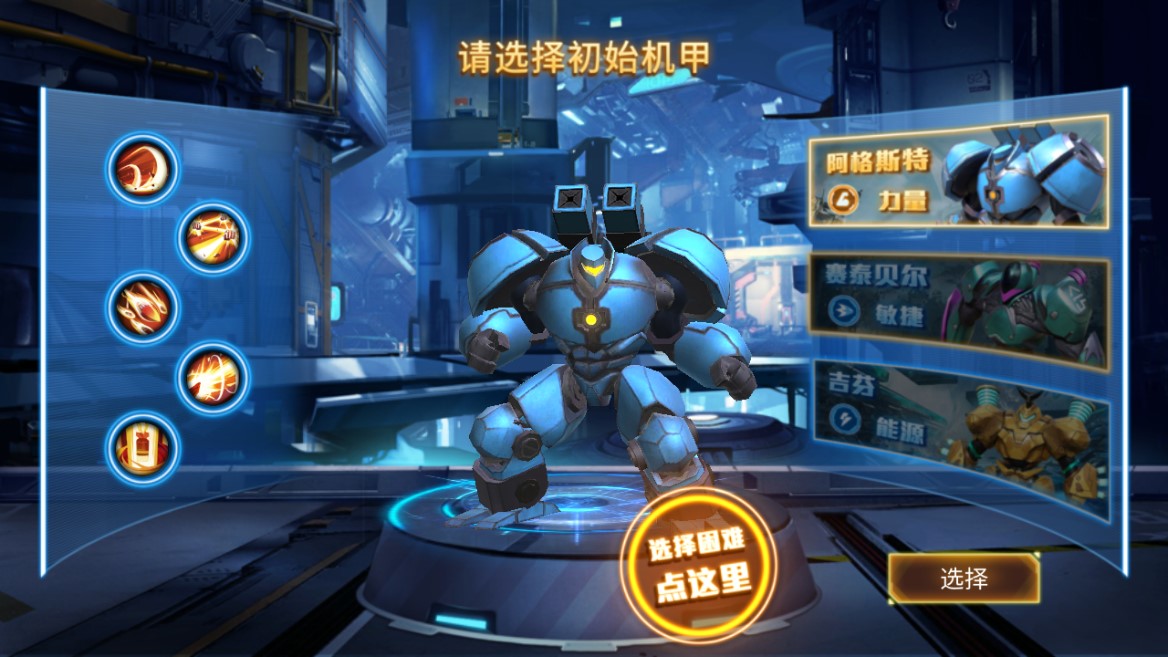 奥特曼格斗之热血英雄内购版