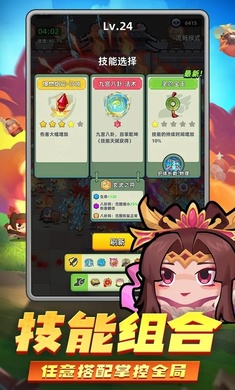 三国吧兄弟满V无限元宝版