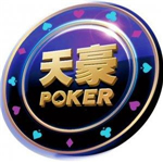 天豪棋牌正式版