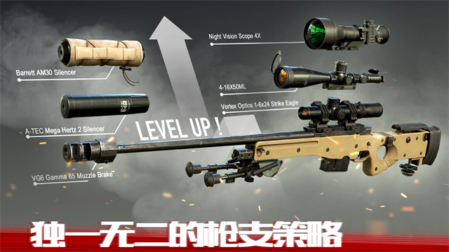 僵尸前线4全部免费版