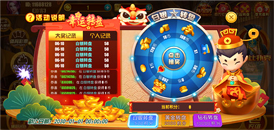 天宫棋牌2025最新版
