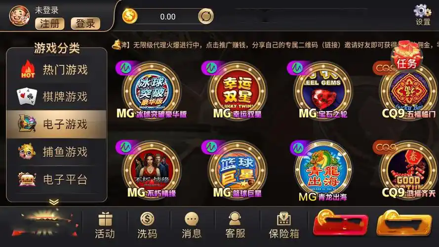 888棋牌十年值得信赖