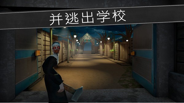 恐怖修女2最新版本模组下载