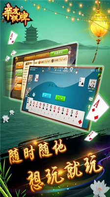 亲友棋牌最新版2025
