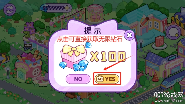艾拉世界小镇生活无广告版