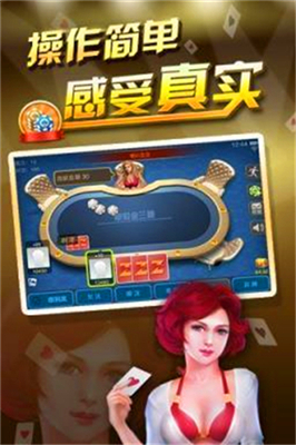 必兆棋牌2025官方版