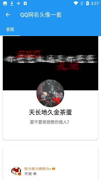 花猫软件库7.0