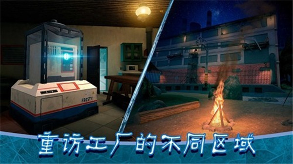 恐怖冰淇淋8无限冰霜币版本