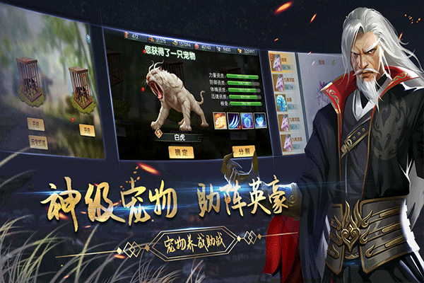濡沫江湖无限元宝版(折相思)