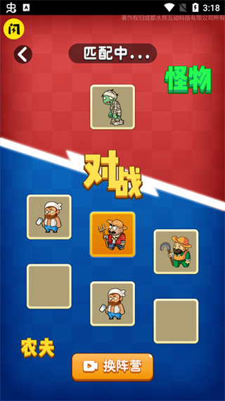 别惹农夫无限金币