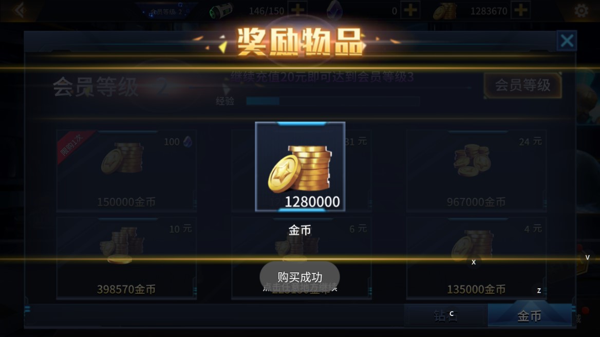 奥特曼格斗之热血英雄内购版