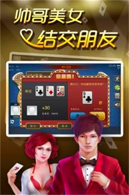 必兆棋牌2025官方版