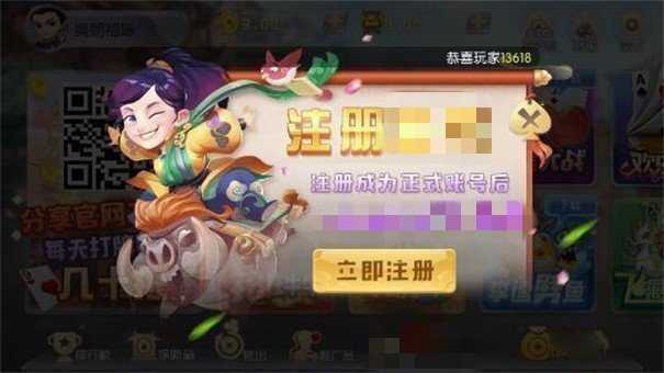 转转游戏厅(每天送6元)新版本