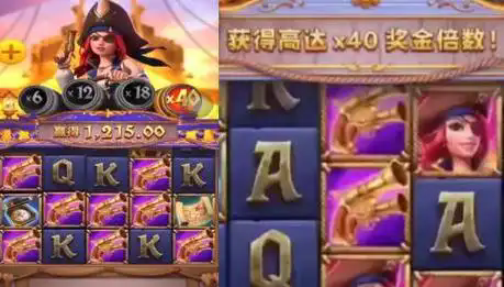 赏金女王模拟器ios版棋牌