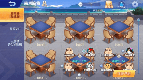 大丰麻将手机版
