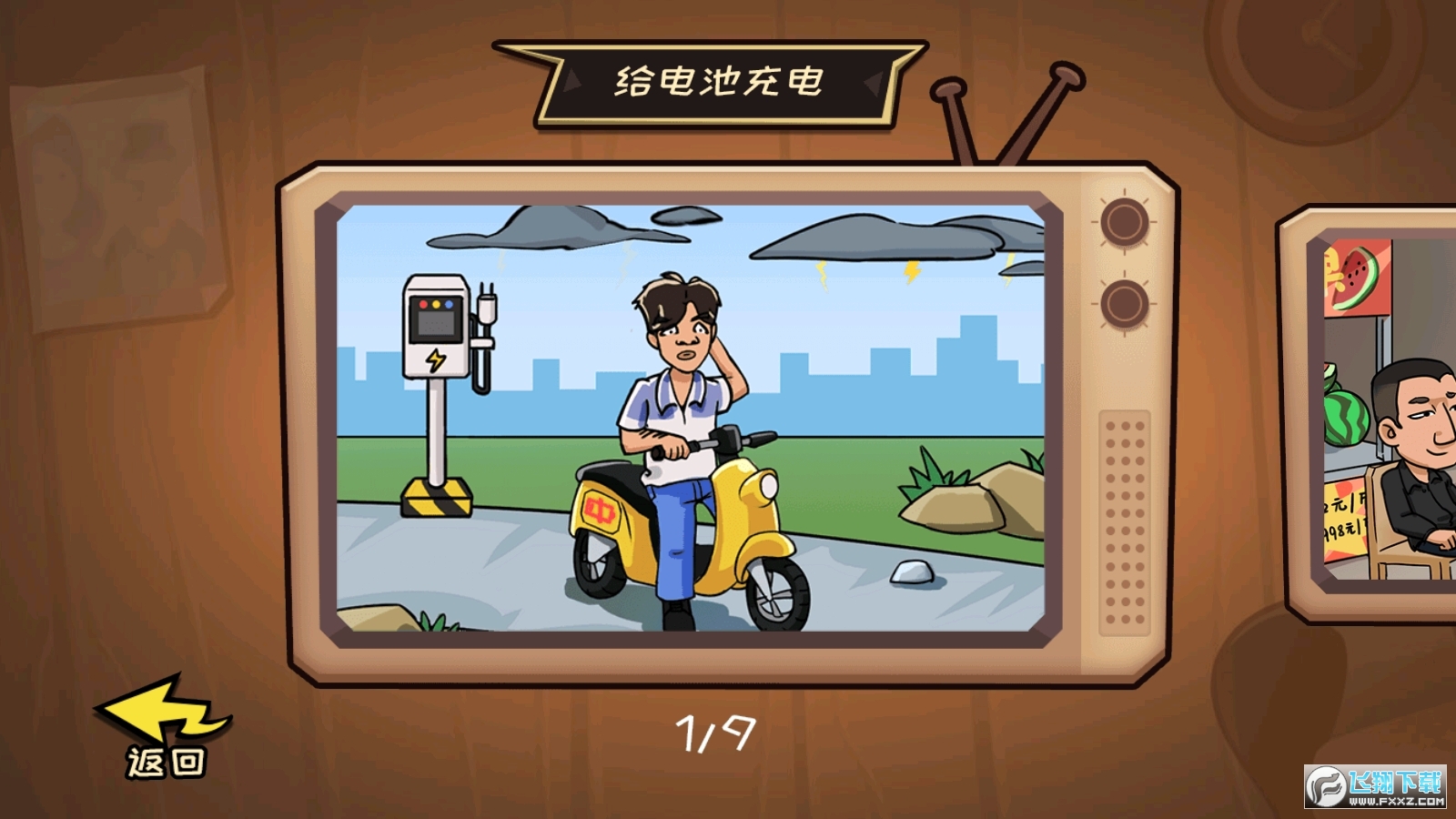 抖个大包袱免广告