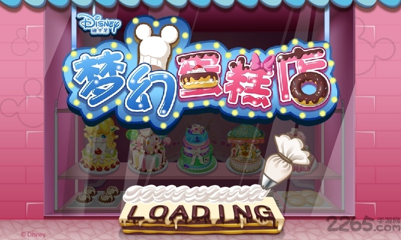 梦幻蛋糕店2无限金币版