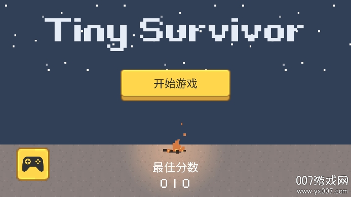 小小生存者免广告