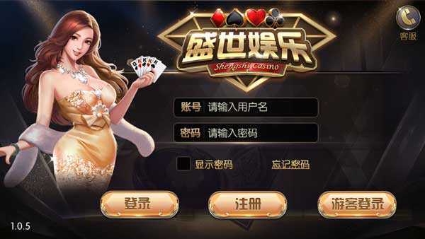 盛世‖炸金花老版本