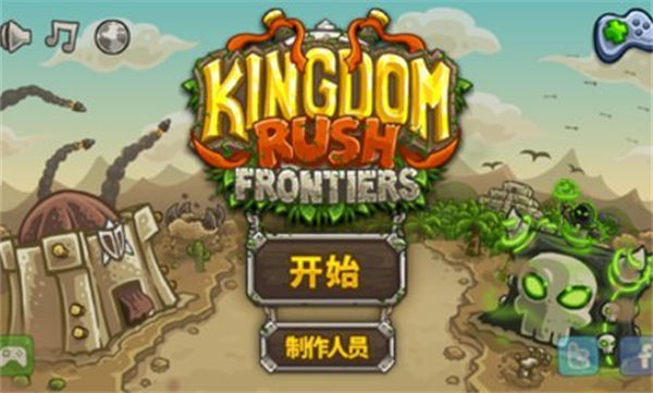王国保卫战3全英雄无限金币