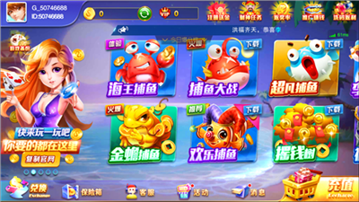 jsh999cc大嘴猴棋牌手游