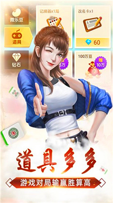 微乐麻将外卦神器下载最新版