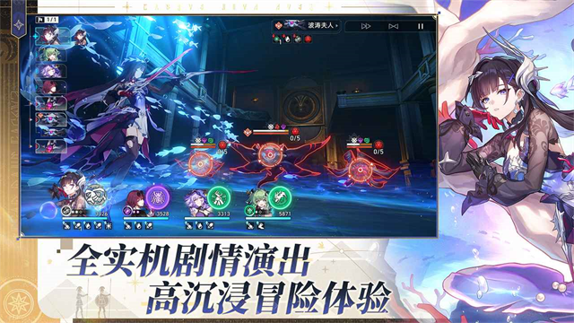 崩坏星穹铁道国际服3.5