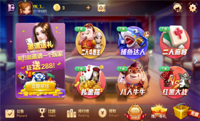 杰克棋牌安卓版官网