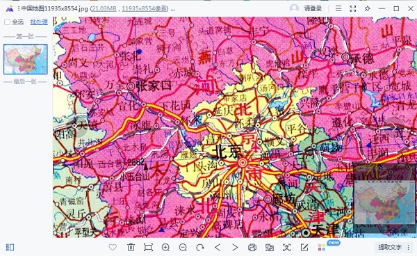 中国地图高清版大图(可放大含各省市)