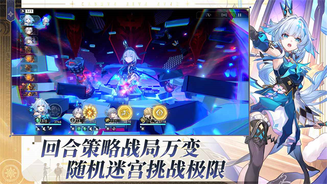 崩坏星穹铁道国际服3.5