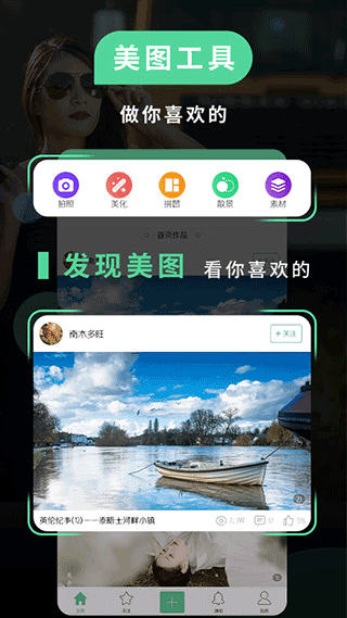 poco相机3.4.5