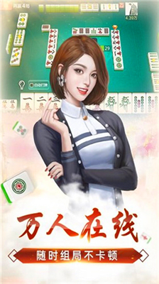 微乐麻将外卦神器下载最新版