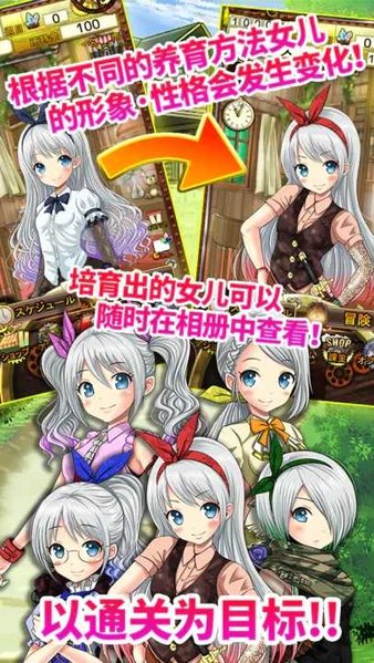 口袋少女rpg汉化安卓版直装版