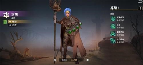 黎明堡垒中文版