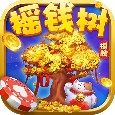 yqs966dj.cim摇钱树